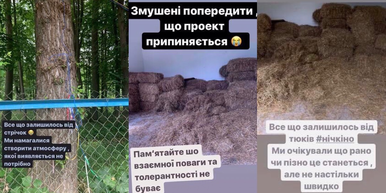 Богородчанці влаштували безкоштовні кіноночі, але невідомі понищили інвентар (ФОТО)