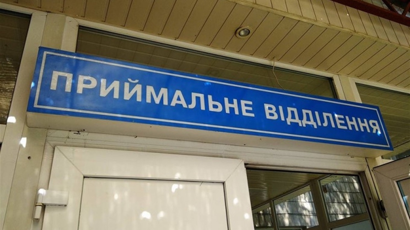 Дев’ять приймальних відділень модернізують на Прикарпатті