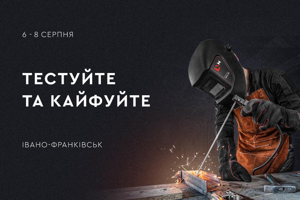Захопливі тестування та розіграші призів на святі майстрів в Dnipro-M 
