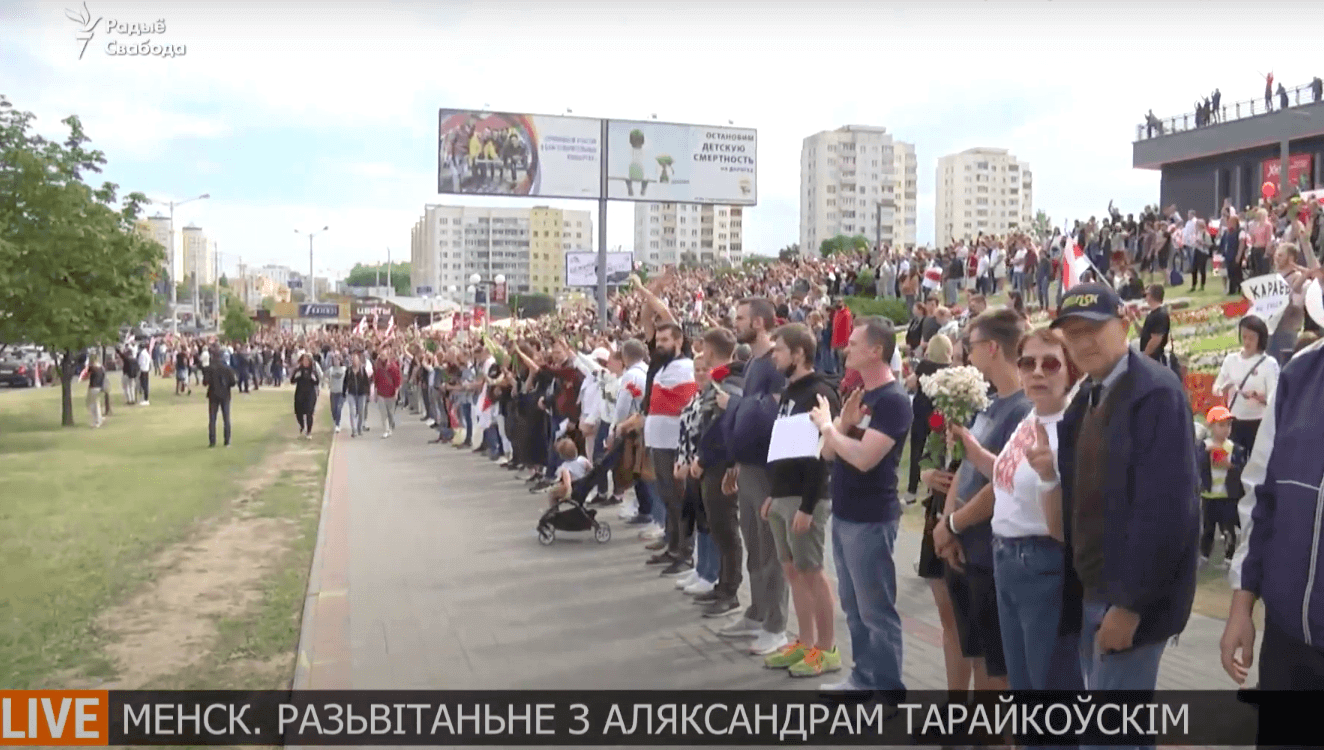 У Мінську попрощалися із загиблим протестувальником