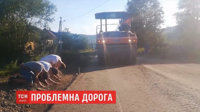 На Львівщині частково відремонтували дорогу, через яку голодували священник і парафіянки (ВІДЕО)