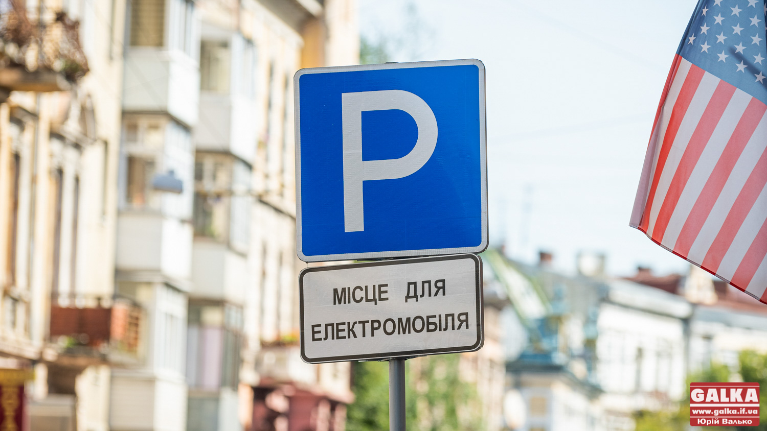 В Івано-Франківську з’являться чотири нові платні паркувальні майданчики