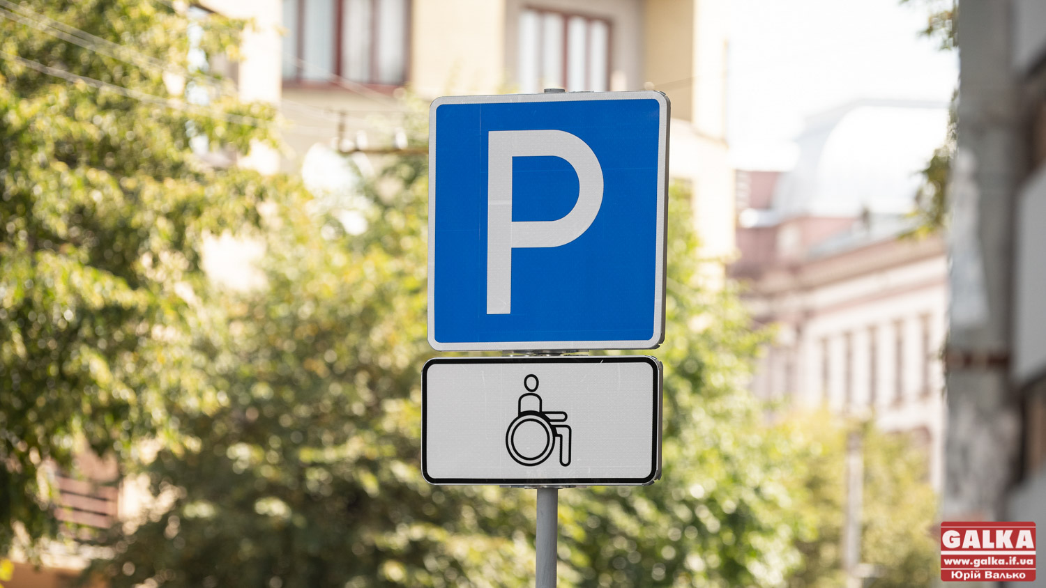 У Франківську проводять опитування щодо паркування на місцях для людей з інвалідністю