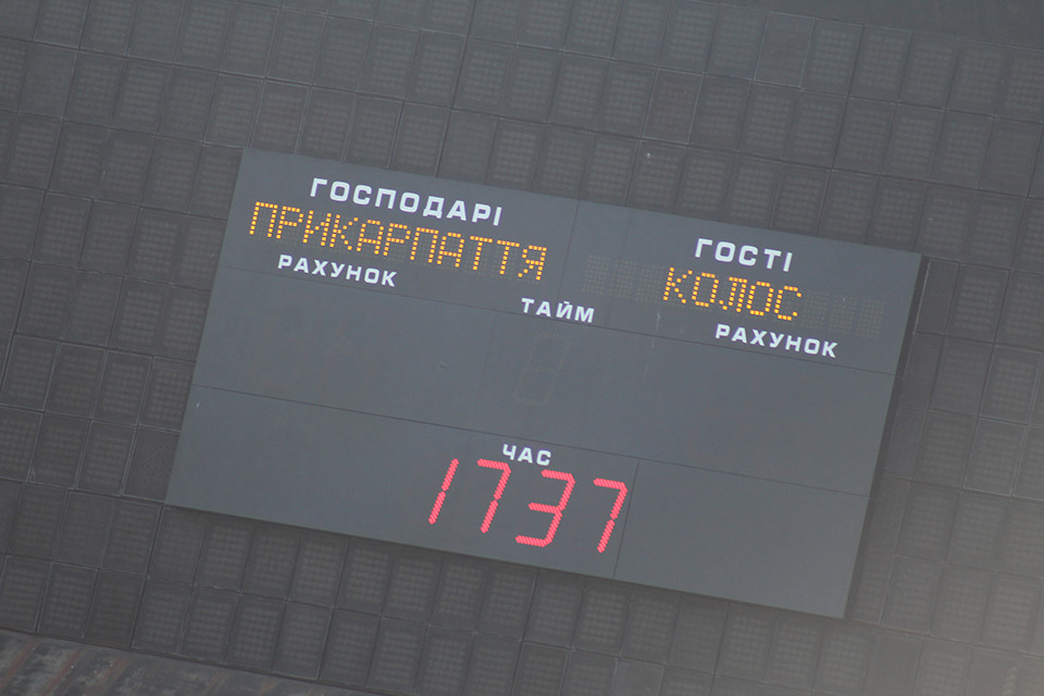 Тільки 1550 глядачів: квитки на кубковий матч “Прикарпаття” з “Колосом” вже у продажі