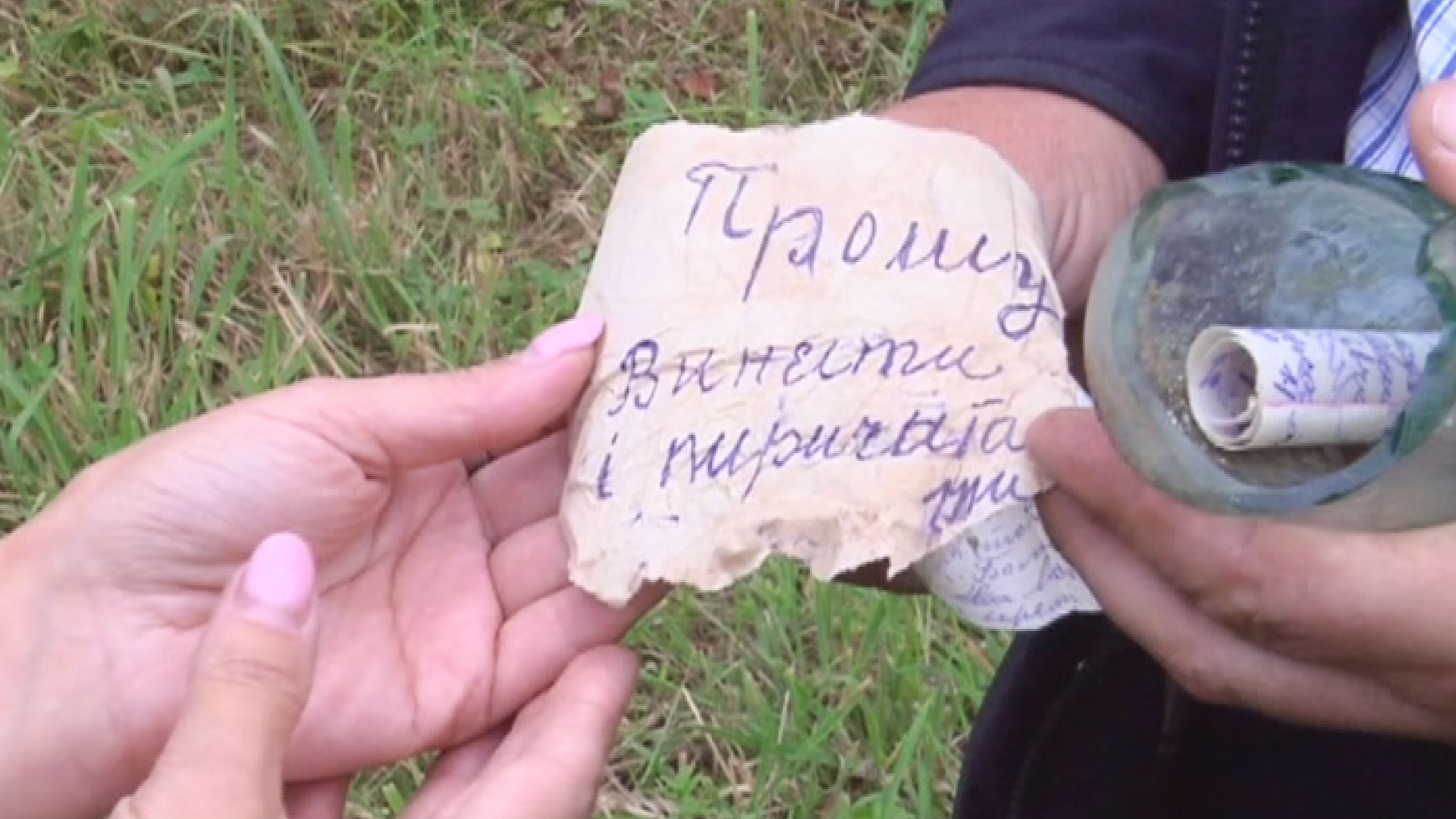 На Прикарпатті знайшли “лайливу” записку, якій майже 100 років (ФОТО, ВІДЕО)