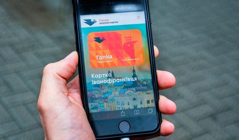 Транспортну картку “Галка” хочуть перенести у смартфон (ВІДЕО)