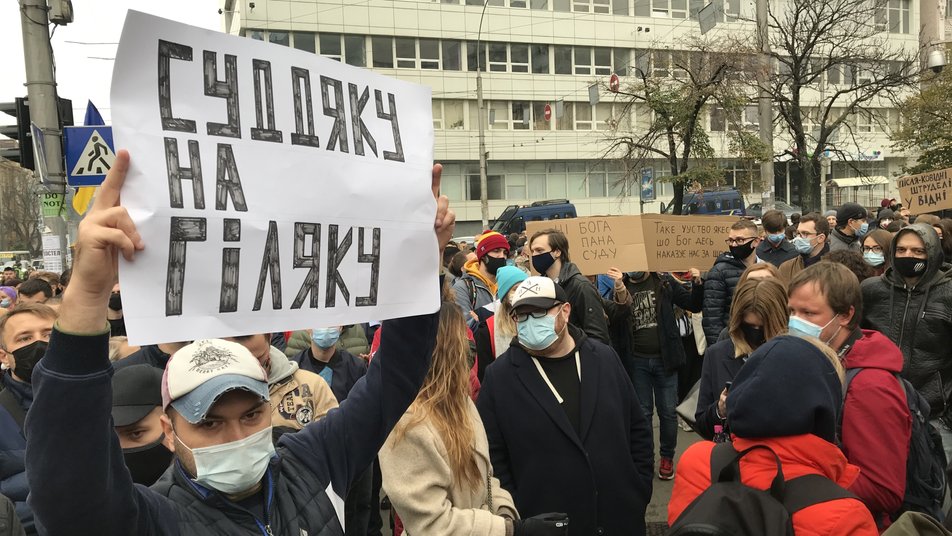 Під будівлею Конституційного суду у Києві кидають шини та презервативи