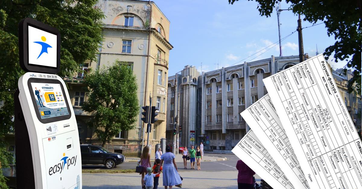 Поповнення мобільного за оплату комуналки від EasyPay