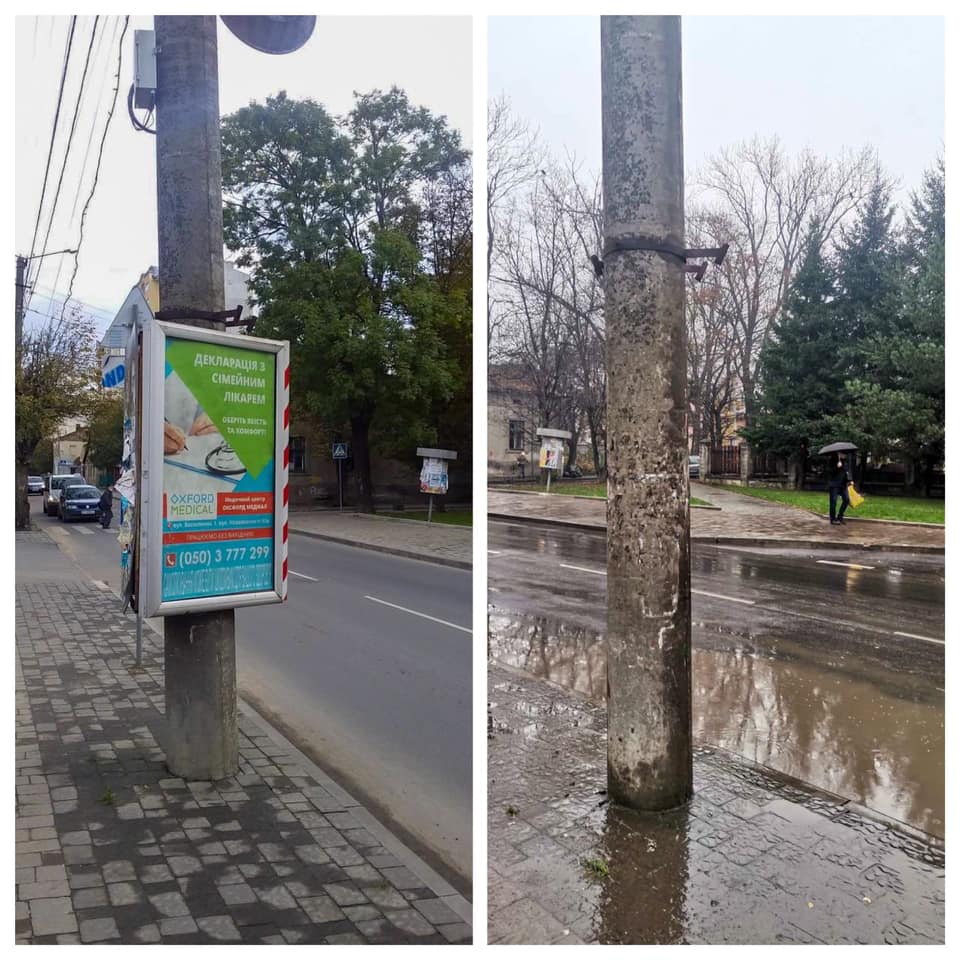 На Василіянок та Вовчинецькій демонтували рекламу з електроопор (ФОТО)