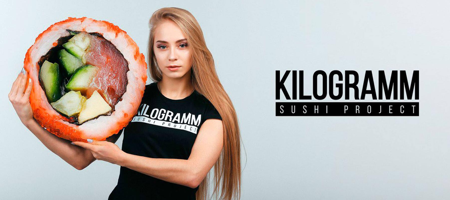 Справжні японські суші у Франківську від KILOGRAMM. SUSHI PROJECT