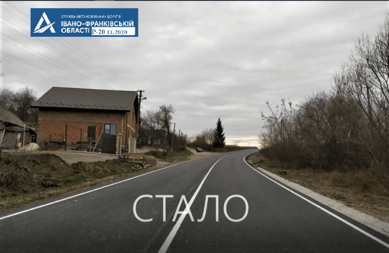 Об’їзну Тлумача відремонтували. Дорожники наносять розмітку (ФОТО)