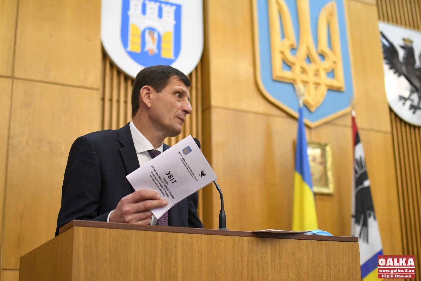 П’ять характеристик та абсурди: Сич прозвітував про роботу облради за 5 років (ФОТО)