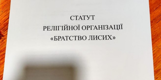 У Тернополі бізнесмен оголосив свій ресторан храмом, щоби не закриватися на вихідні