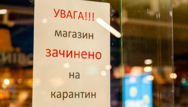 Держпродспоживслужба виявила минулого тижня на Франківщині 77 порушень