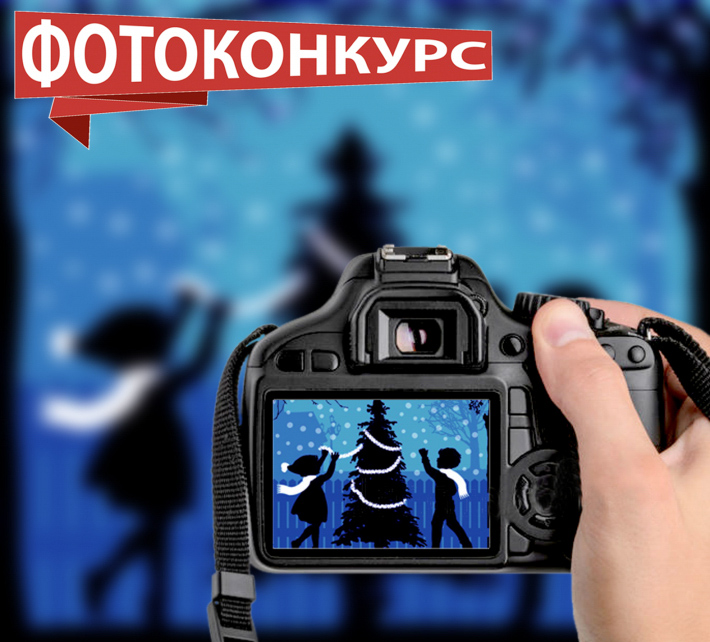 Прикарпатців запрошують брати участь у екологічному фотоконкурсі від УГКЦ