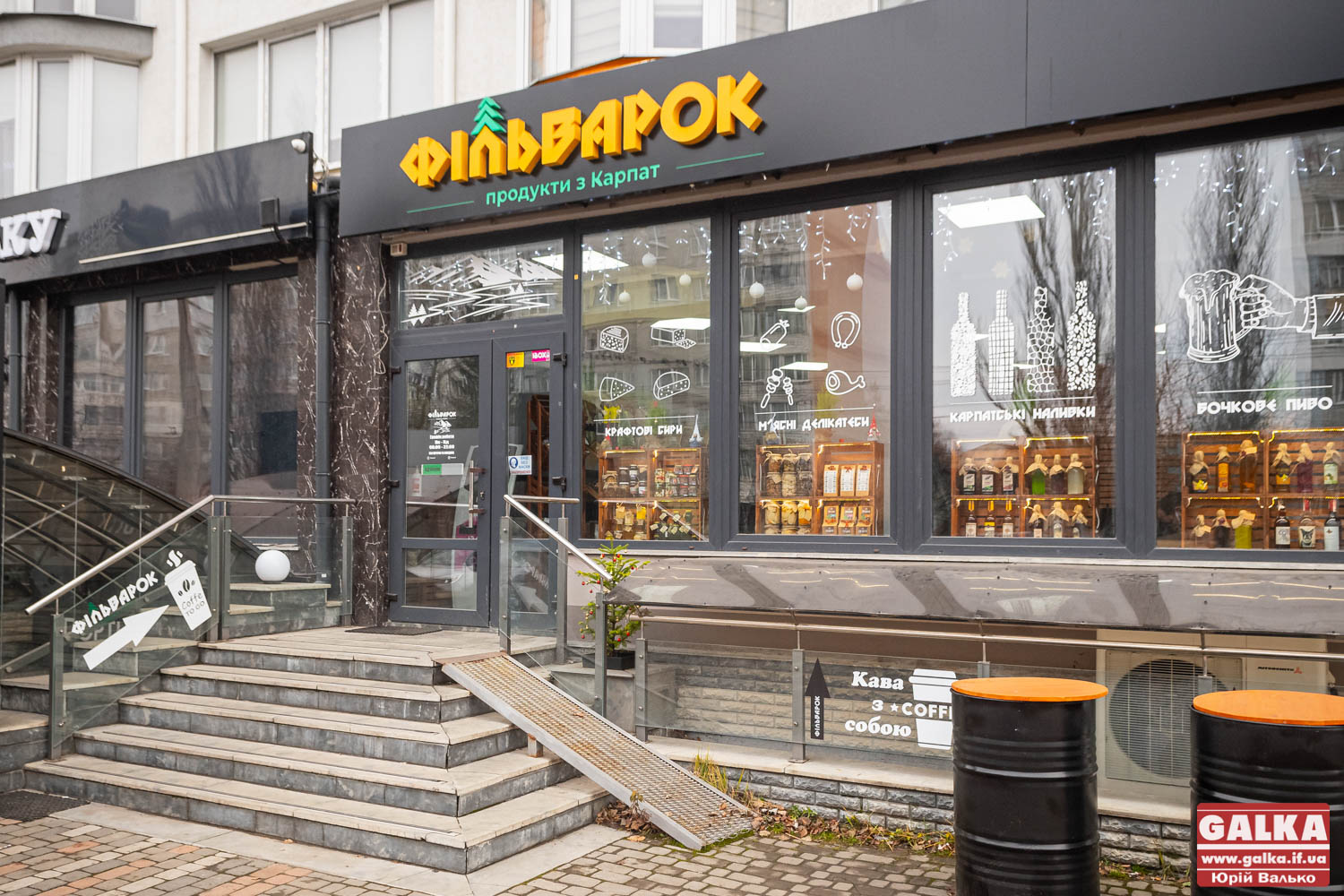 Серце Карпат у Франківську: крамниця “Фільварок” зібрала крафтові продукти Карпатського регіону (ФОТОРЕПОРТАЖ) 