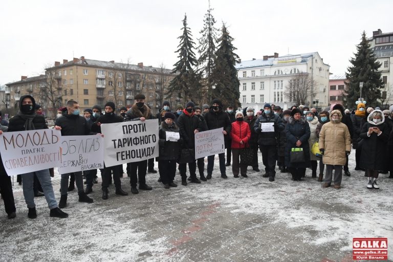 Облгази та обленерго – у державну власність: мерія вивела людей на протести проти тарифів (ФОТО)