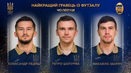 Франківський футзаліст – серед номінантів на премію “Футбольні зірки-2020”