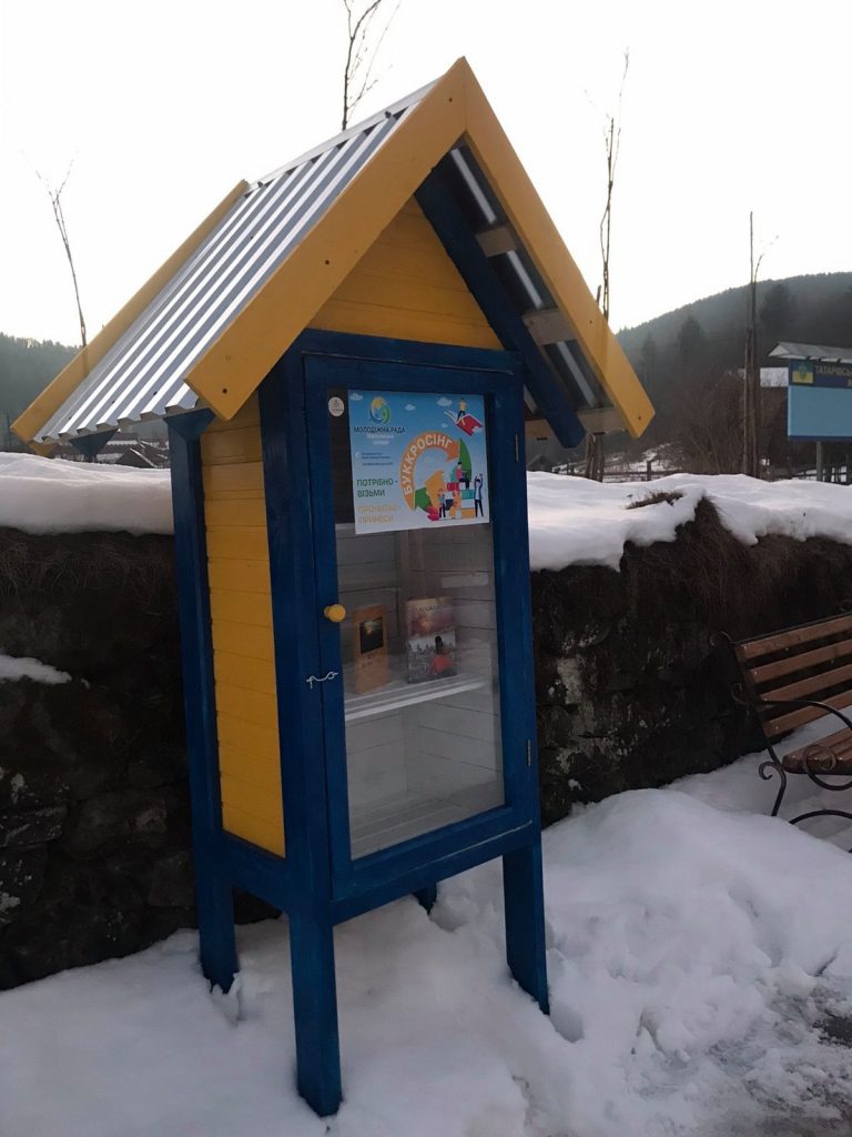 У Татарові та Ворохті встановили будиночки для буккросингу (ФОТО)
