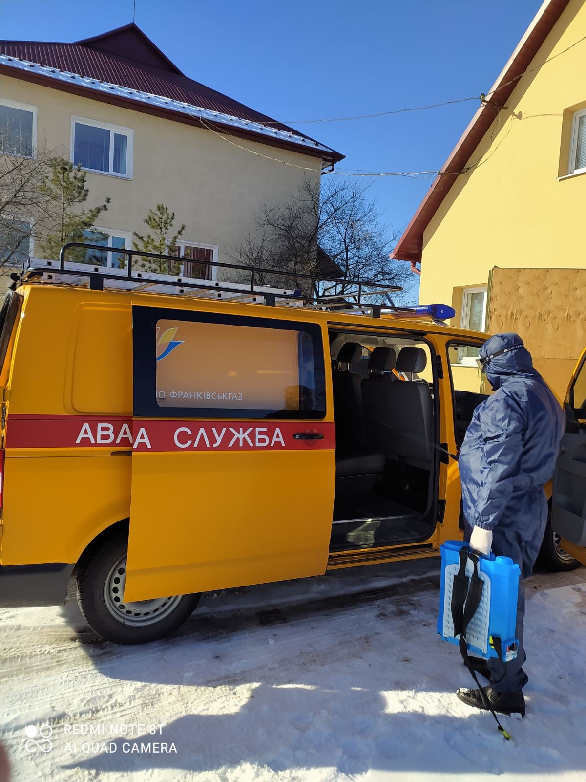 Аварійна газова служба просить прикарпатців під час виклику повідомляти про хворих вдома (ФОТО)