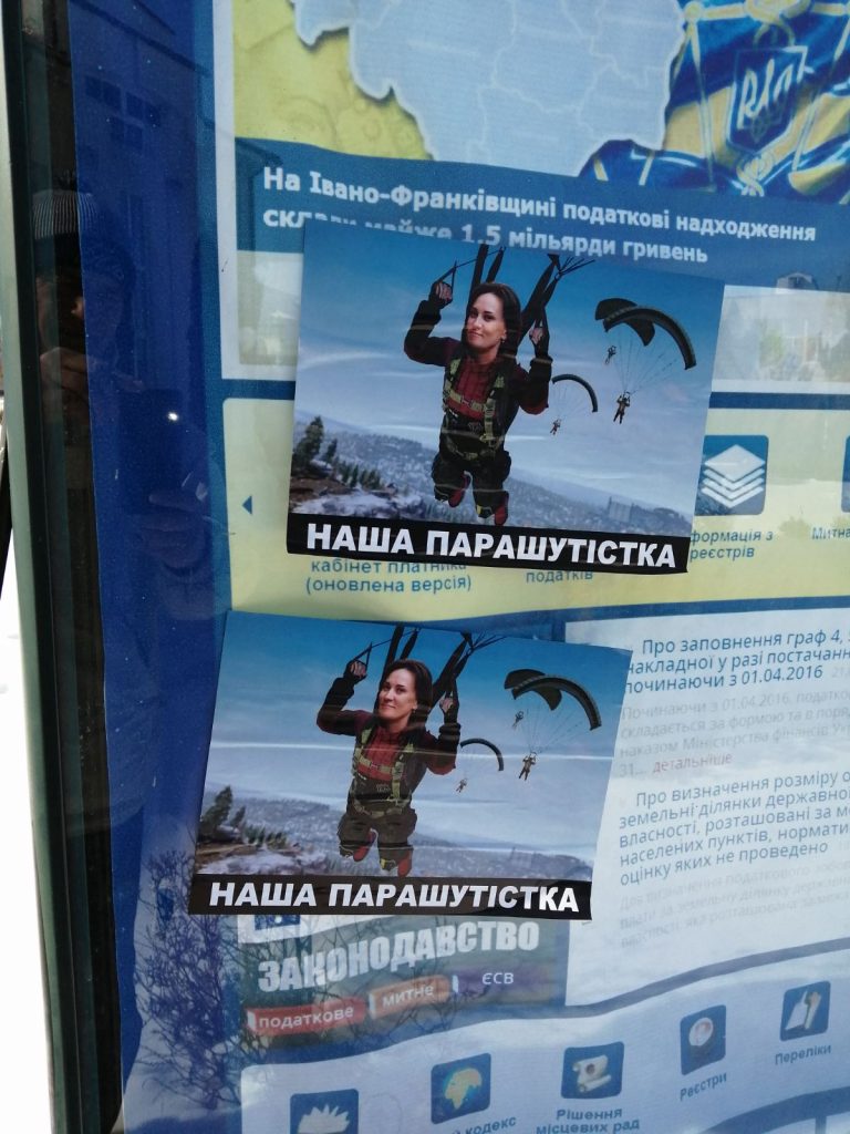 ОПОРА: На Франківщині проти Звіробій застосували «чорний піар» (ФОТО)