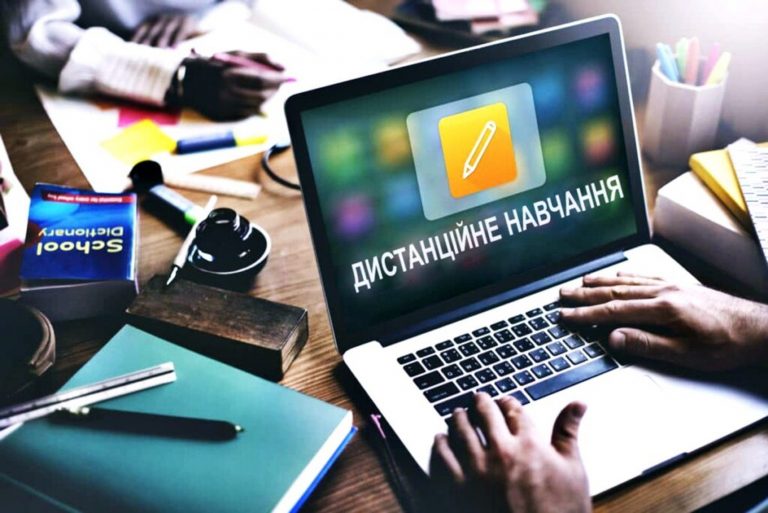 Віднині у Франківську дві початкові школи переходять на дистанційне навчання