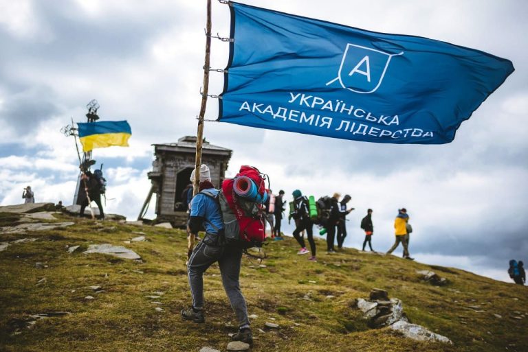 Івано-франківській молоді пропонують здобути грант на навчання, щоб розкрити лідерський потенціал