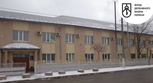 В Івано-Франківську відбудеться прозора приватизація експертно-технічного центру Держпраці