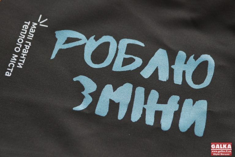 Переробка пластику з Дністра та “Ба і Ді няні”: оголосили переможців “Міських Грантів” (ФОТО)