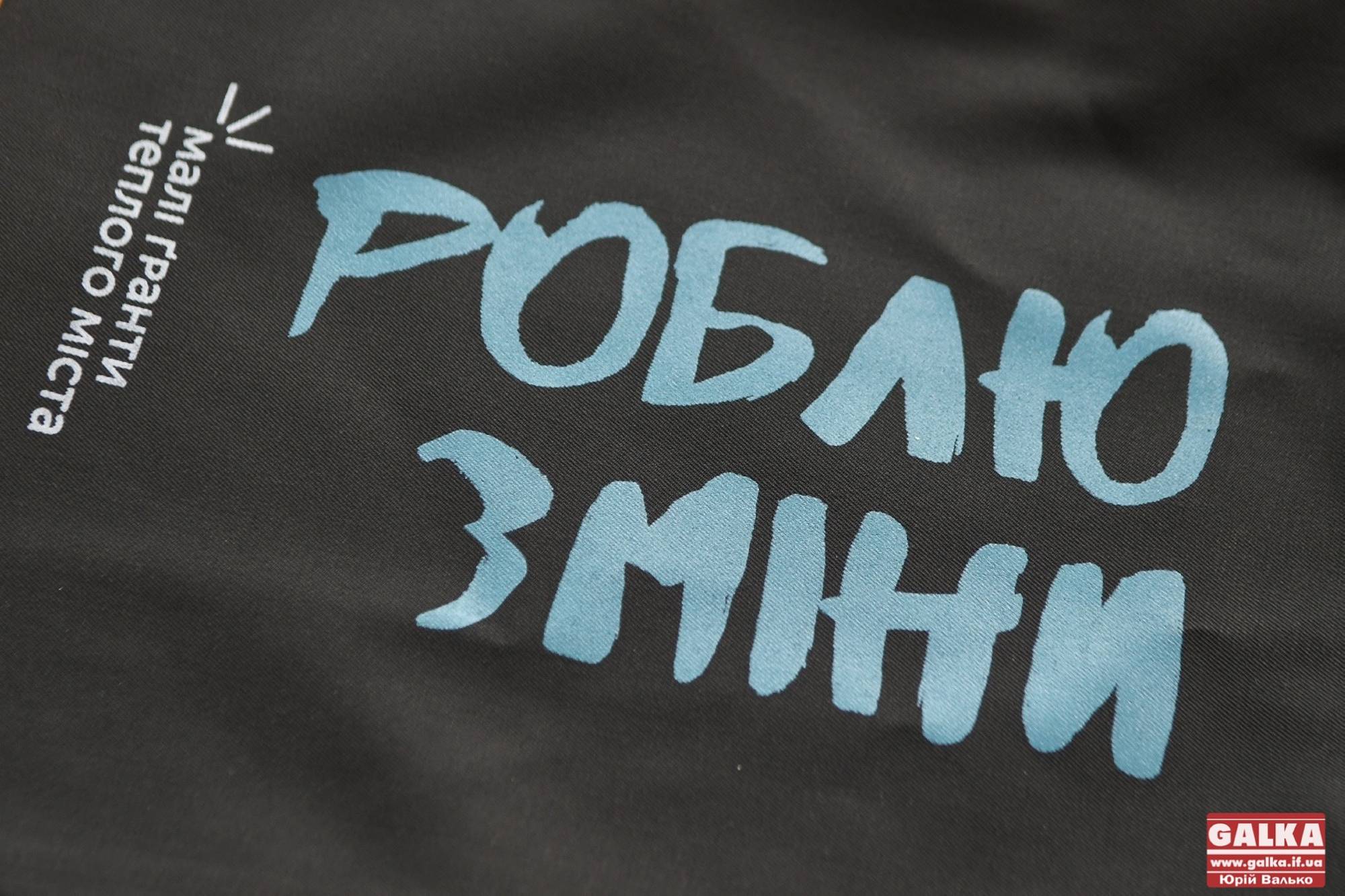 Переробка пластику з Дністра та “Ба і Ді няні”: оголосили переможців “Міських Грантів” (ФОТО)