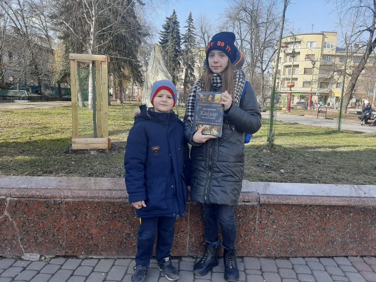 Для молоді Прикарпаття влаштували онлайн-квест “Шлях до Шевченка”