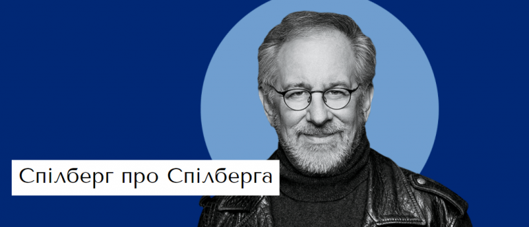 Стівен Спілберг зніме фільм про своє дитинство