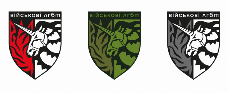 В українській ЛГБТ-спільноті оголосили про формування військового взводу
