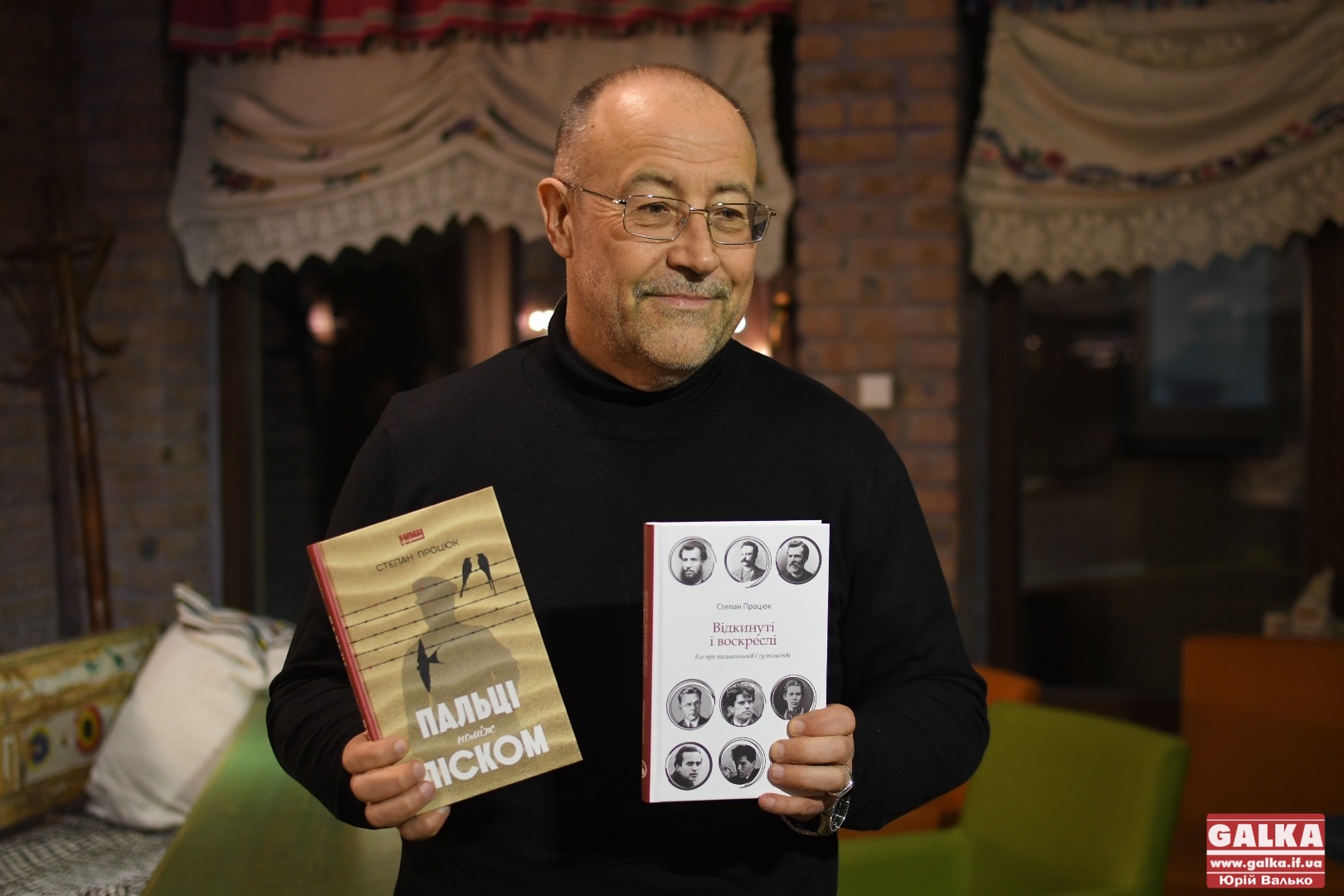 Франківський письменник Степан Процюк – у фіналі Шевченківської премії