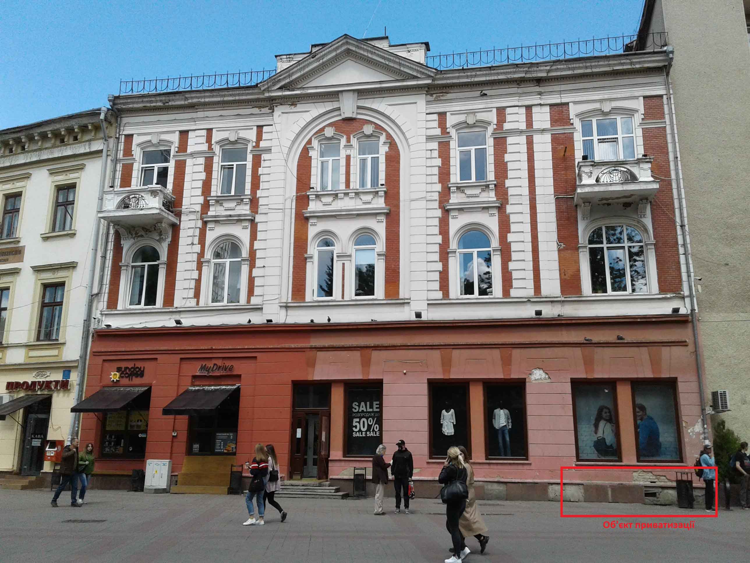 Завдяки аукціону вартість оренди приміщення в центрі Івано-Франківська збільшили в чотири рази