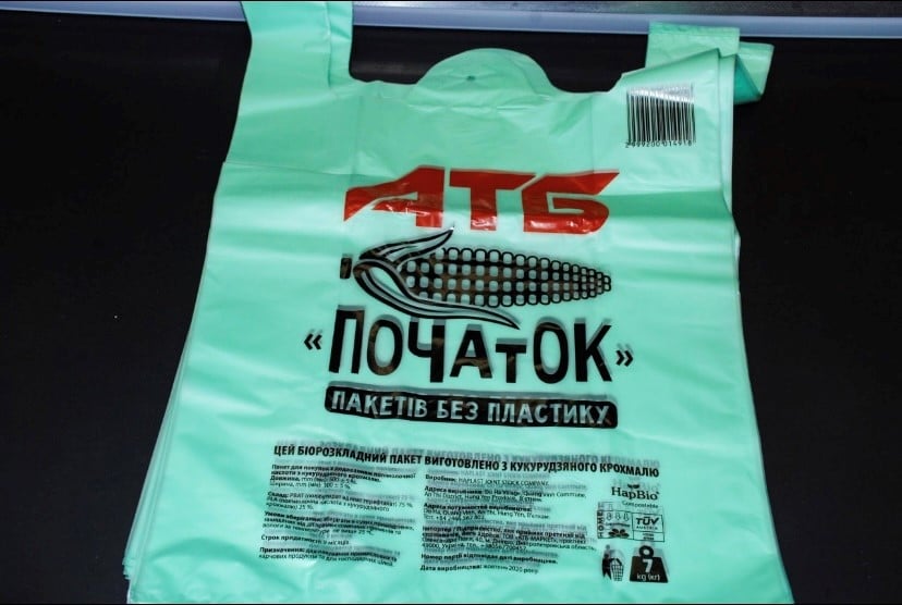 Нова екоініціатива “АТБ”: у магазинах з’явилися інноваційні пакети з крохмалю