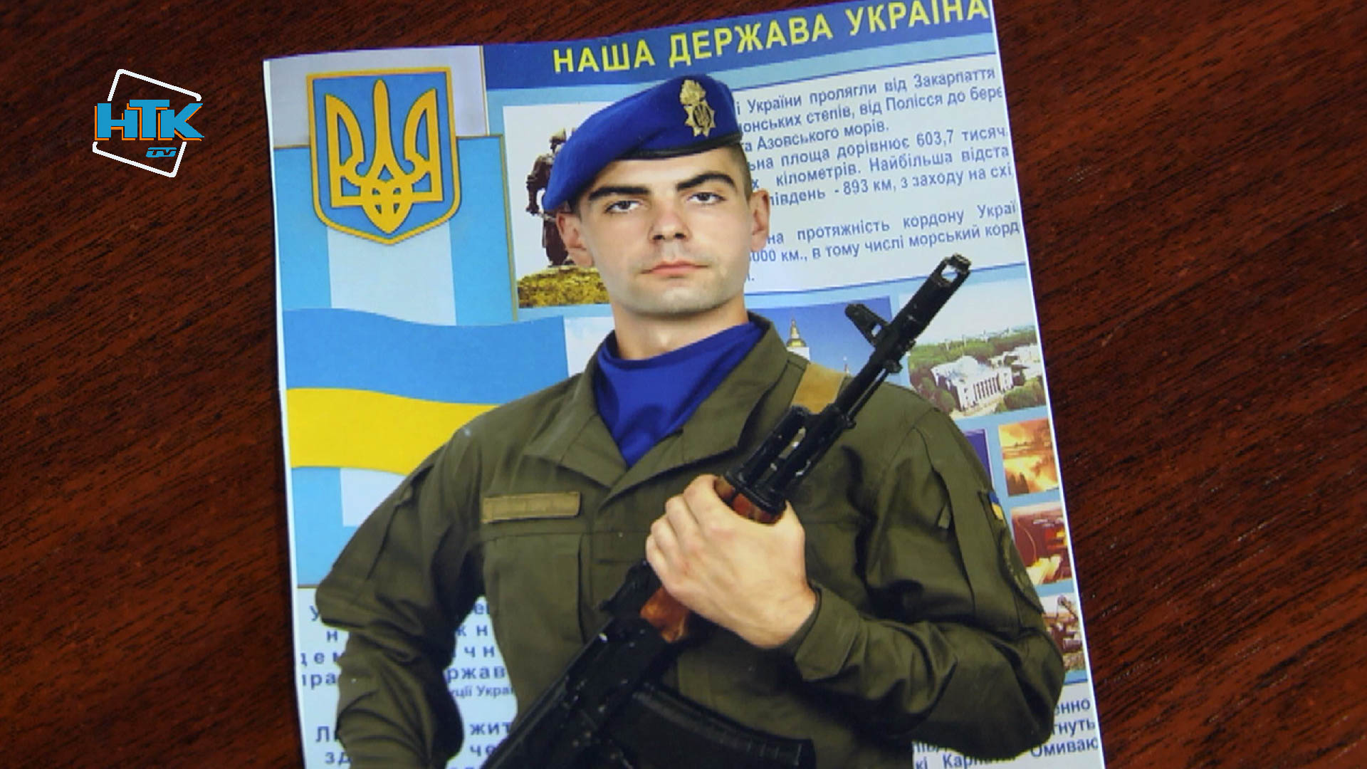 Рак легень: 20-річному прикарпатцю потрібна фінансова допомога (ВІДЕО)