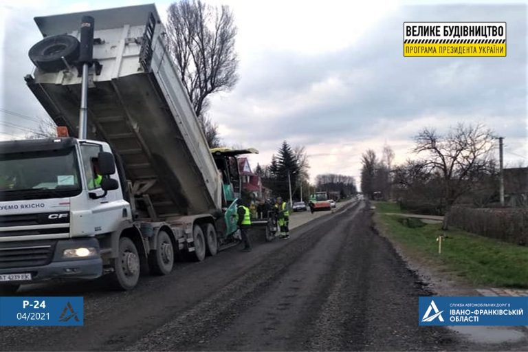 На Прикарпатті ремонтують дорогу, яка з’єднує три області (ФОТО)