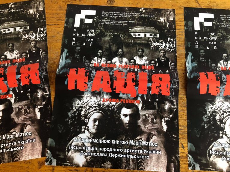 Архівні кадри, запалені свічки і вистава о першій ночі: у Франківському драмтеатрі розповіли, якою буде поїздка в зону відчуження (ФОТО)