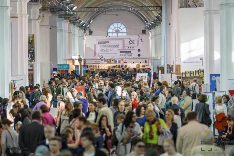Через пандемію “Книжковий Арсенал” перенесли на червень
