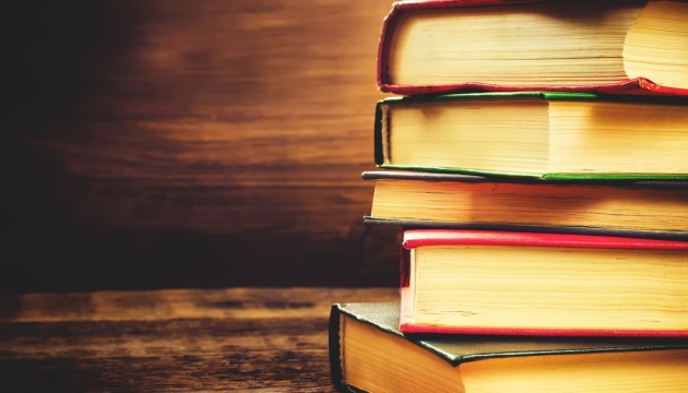 Прикарпатців запрошують подавати заявки на конкурс книг, які надрукують за бюджетні кошти