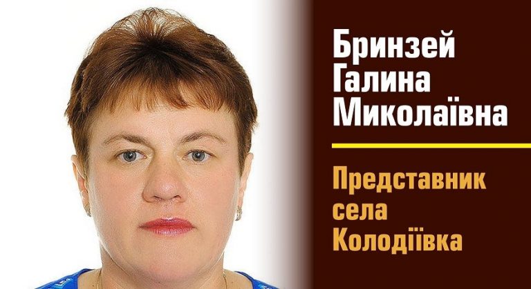 Скандальна радниця Марцінківа задекларувала 15 земельних ділянок