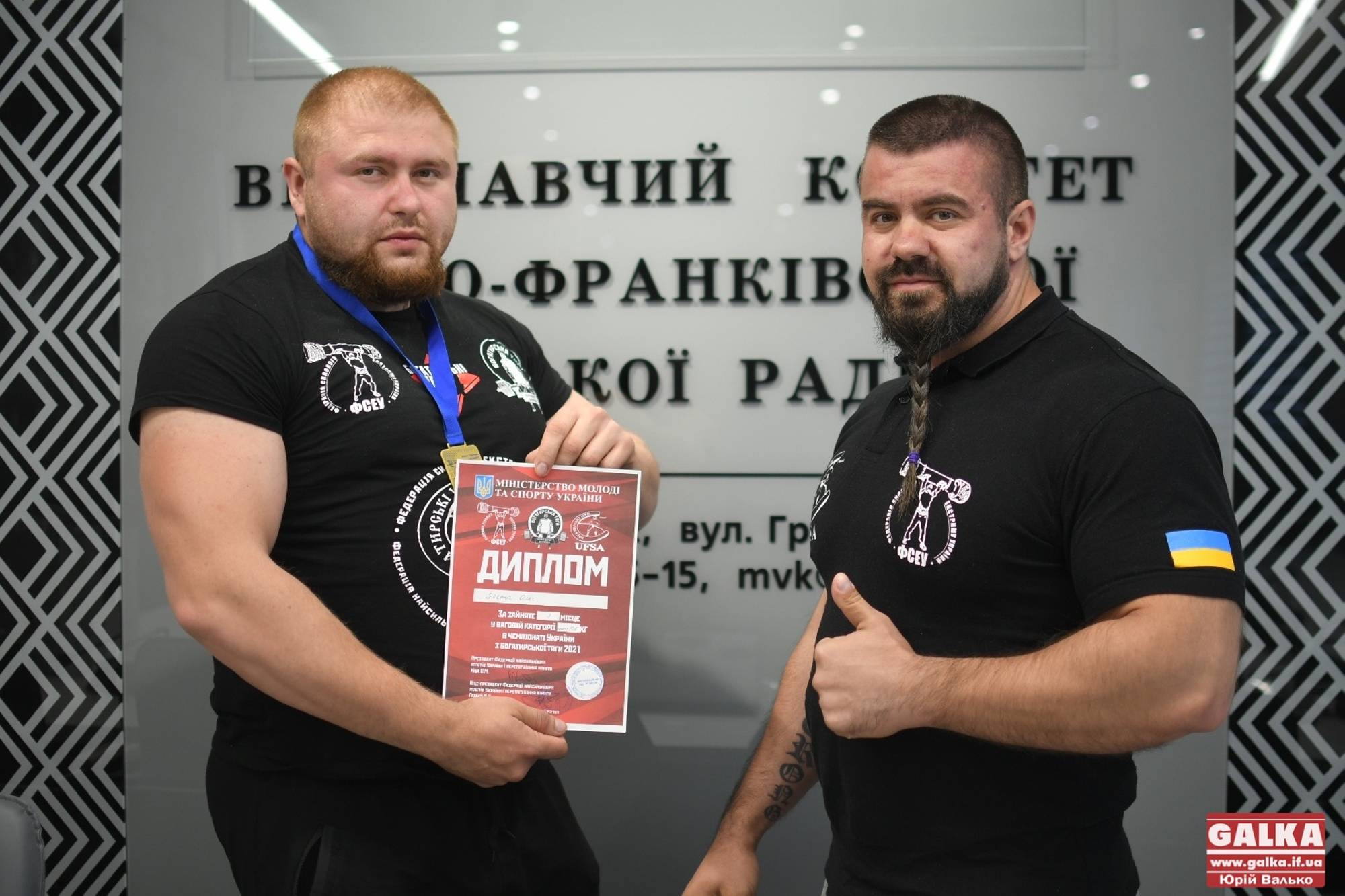 «Перепитував, чи дійсно я подужав», – франківський силач розповів про встановлений рекорд з богатирської тяги (ФОТО)