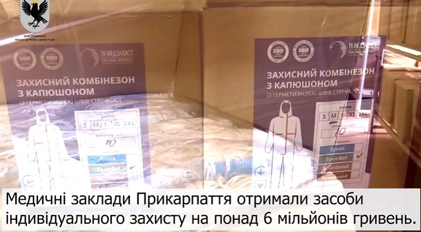 Лікарні області отримали засоби захисту на шість мільйонів гривень (ВІДЕО)