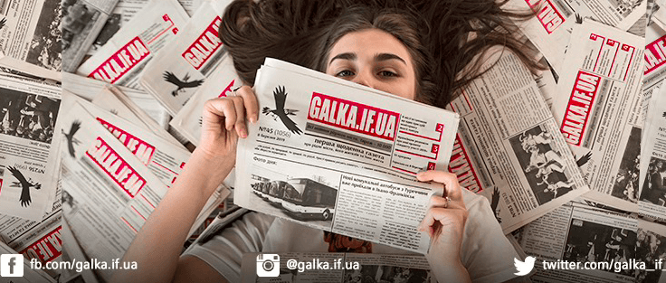 «Галка» – найбільш гендерночутливе видання Франківська (ІНФОГРАФІКА)