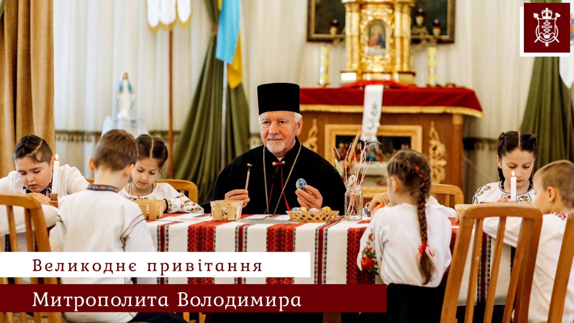 Митрополит Володимир Війтишин атмосферним відео привітав прикарпатців з Великоднем (ВІДЕО)