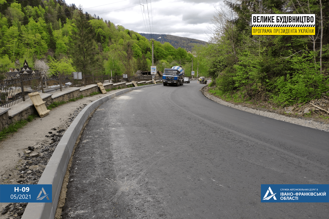 У Яремче на дорозі держзначення оновлюють тротуари (ФОТО)