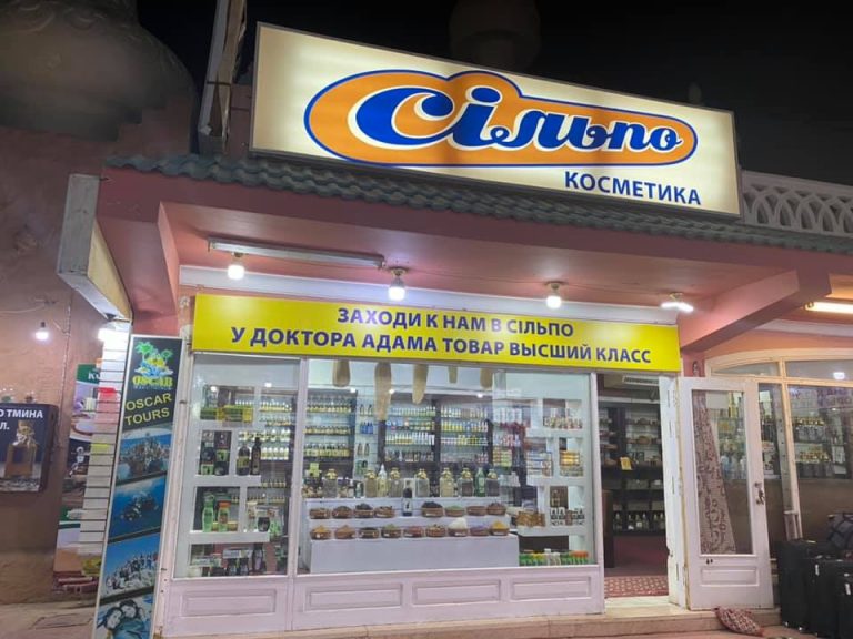 У Єгипті з’явилися копії українських торгових марок (ФОТО)