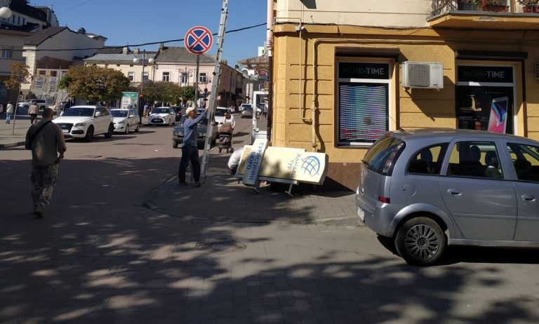 Десять незаконних рекламних конструкцій прибрали з вулиць Франківська (ФОТО)