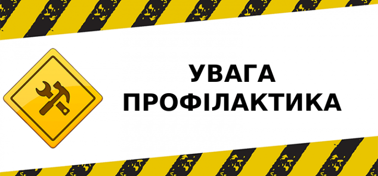 У понеділок на Франківщині пів дня не працюватиме телебачення й радіо